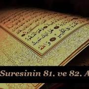 Yunus Surasi 81 82