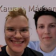 Мазелов Сборник