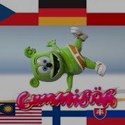 Gummy Bear Multi Language