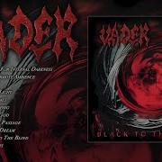 Vader Full Albums