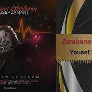 Зарабони Калбам Туи