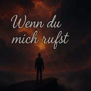 Stahlseele