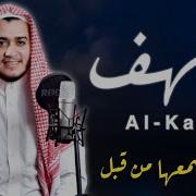 Алаа Акел