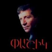 Сирахарнер