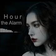 Uncady The Hour Alarm