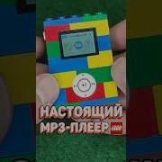 Mp3 Плеер