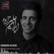 Turkem Iranliyam Mahnisi