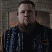 Rag N Bone Man Human High Tone