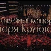 Эстрадные Концерты