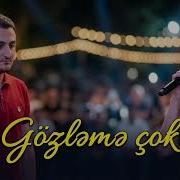 Gözləmə Çox 2026 Edm Remix Elmin Bəylərov Ai