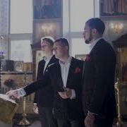 Ларго Псалом 33