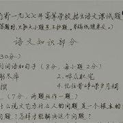扫盲办