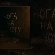 Likanin Все Песни