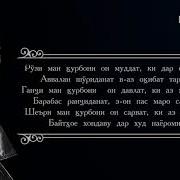 Шоир Лоик Шерали