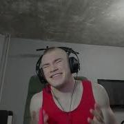 Дерзко 69 Не Отдам