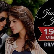 Janim Janim Индиский