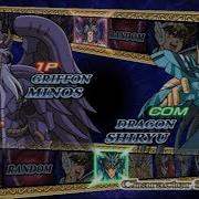 Sain Seya Ps2