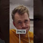 300 Отсоси У Тракторист