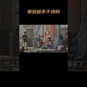 云崩铁