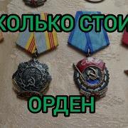 Таблички Из Ссср