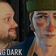 Финальный Эпизод The Long Dark Episode 5 1