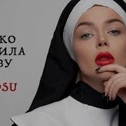 Алина Гросу Сборник