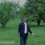 Гр Хпедж Гуьлуьм