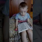 Здравствуй Чтение Моё