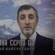Джамлай Все Песни 2023