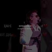 Муин Ханузам Танхоям