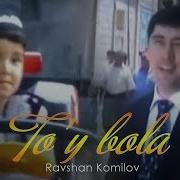 Бола Бола Туй Бола