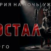 Александр Варго