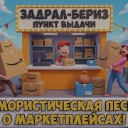 Сергей Проскунов