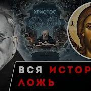 Морозов Христос