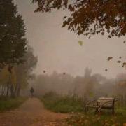 Артур Амирян Листопад