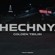 Golden Tbilisi
