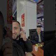 Перевод На Русский