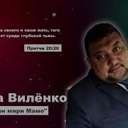 Пошун Ман Мири Русалина