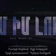 Xanj Muzik Ai Mam Im Luys