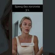 Kristina Brening