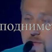 Знаешь Как Тебя Я Ждал С Утра Всё Надеялся Что Ты Вернешься И