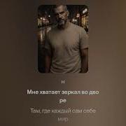 Без Показухи