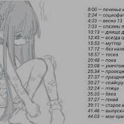 Твоё Нежное Безумие