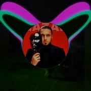 Газан Басс