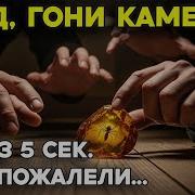 Аудиокниги Про Бандитов