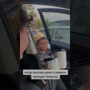 Цыгаи Ругаются