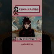 吴宣仪Ai语音