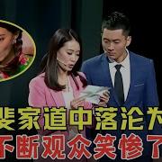 张小斐笑看风云