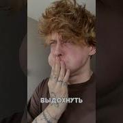 Крепко Держать За Облака