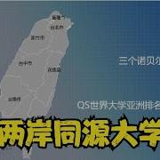 徐辉林 清华大学